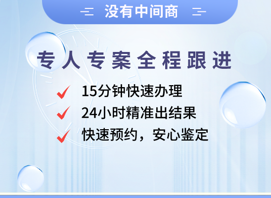 呼伦贝尔扎兰屯万核基因DNA亲子鉴定中心